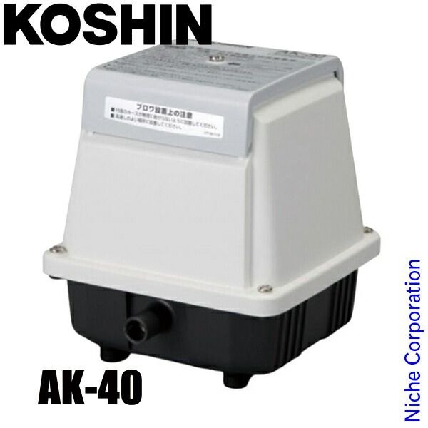 工進 浄化槽用エアーポンプ コーシンブロワポンプ AK-40 0718502