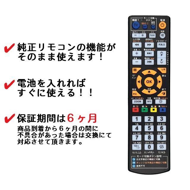 代替リモコン133】ドウシシャ RT-008 互換 送料無料 (DOSHISHA SUNSUI