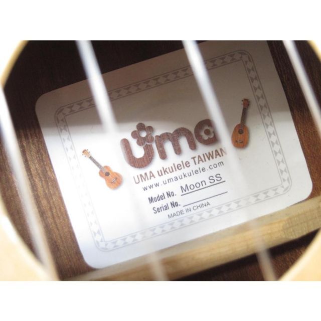 ウーマ ソプラノサイズ