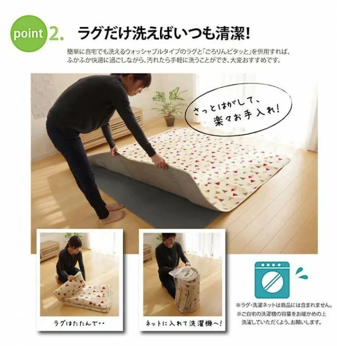 ごろりんピタッと カーペット用すべり止めシート 170×230cm グレー 