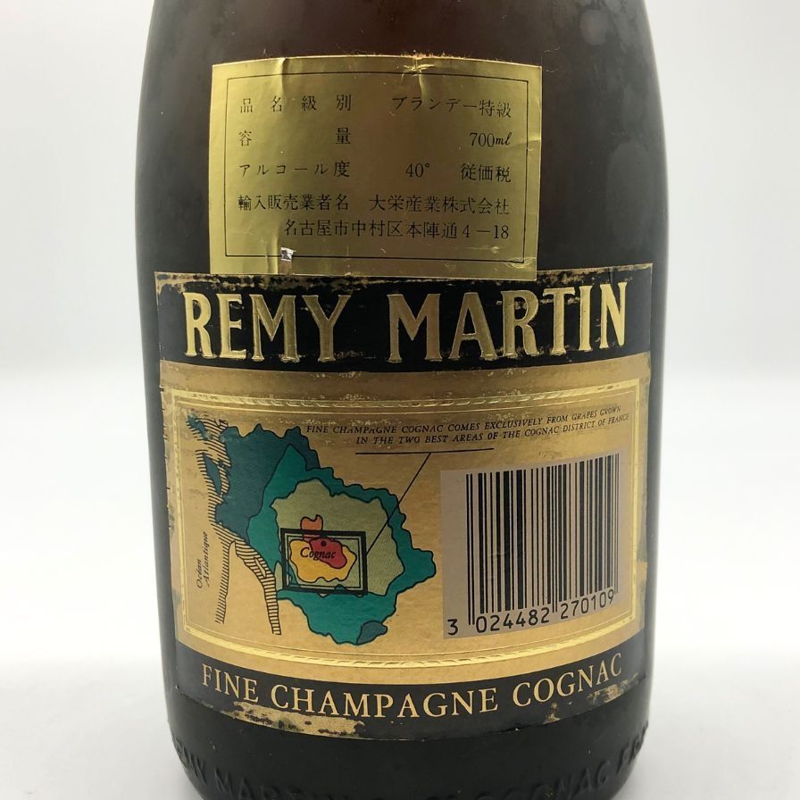 レミーマルタン VSOP ファインシャンパーニュ 旧旧旧ラベル【F0