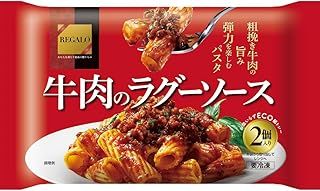 冷凍 ニップン REGALO 牛肉のラグーソース 280g×8個