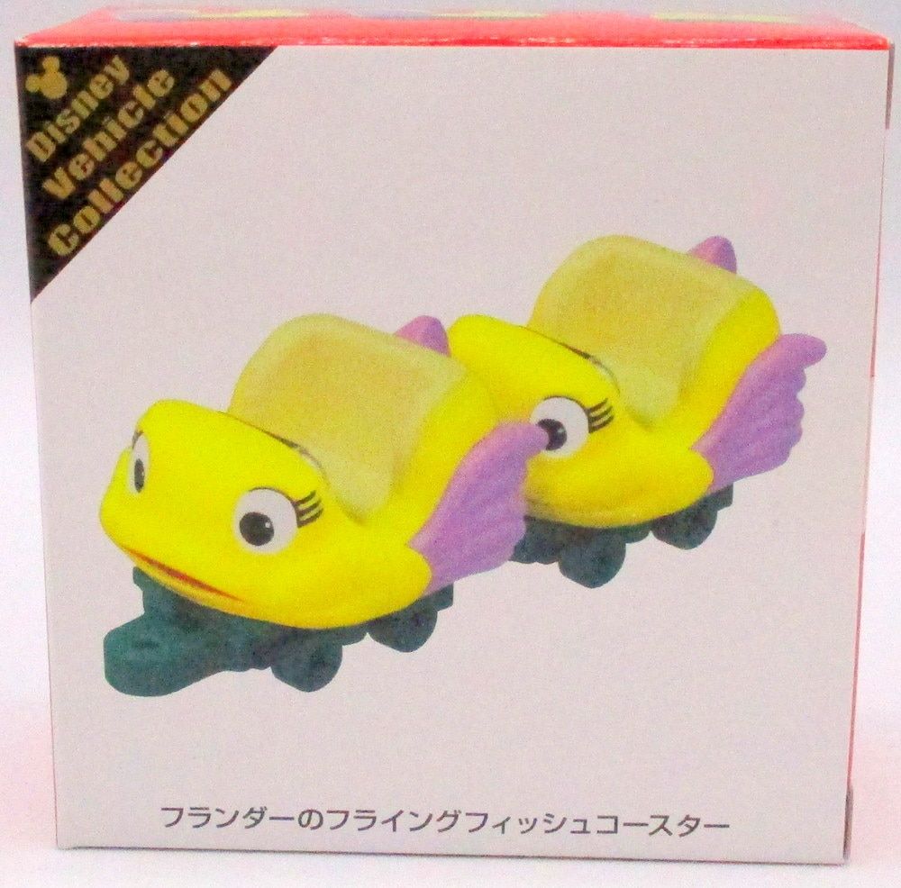 タカラトミー トミカ Disney Vehicle Collection フランダーの