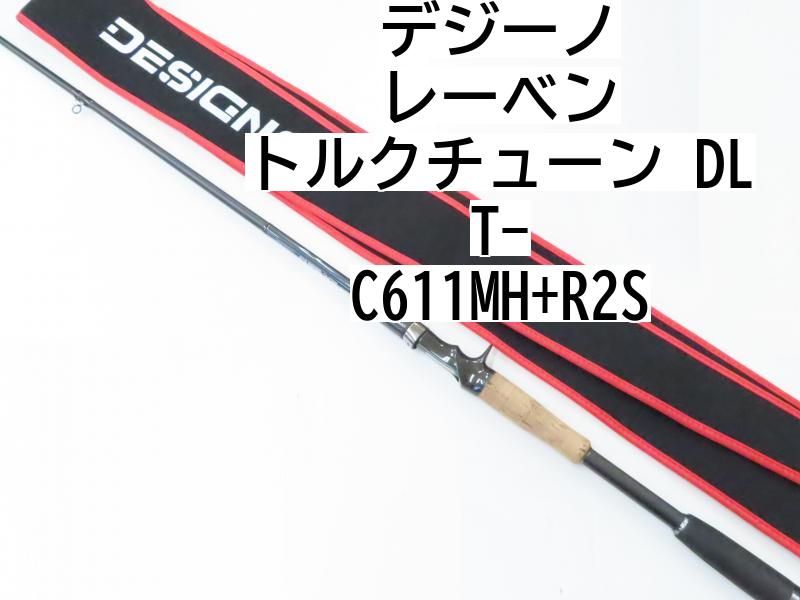 デジーノ レーベン トルクチューン DLT-C611MH+R2S (02-7212080001) バス ロッド - メルカリ