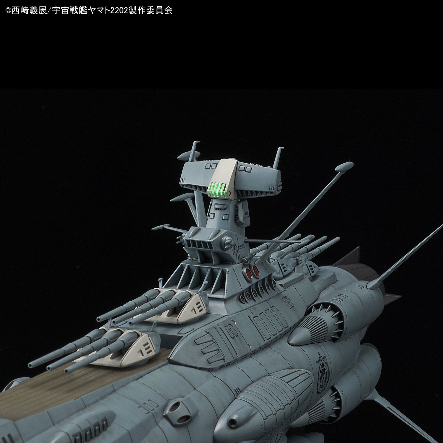 アンドロメダ