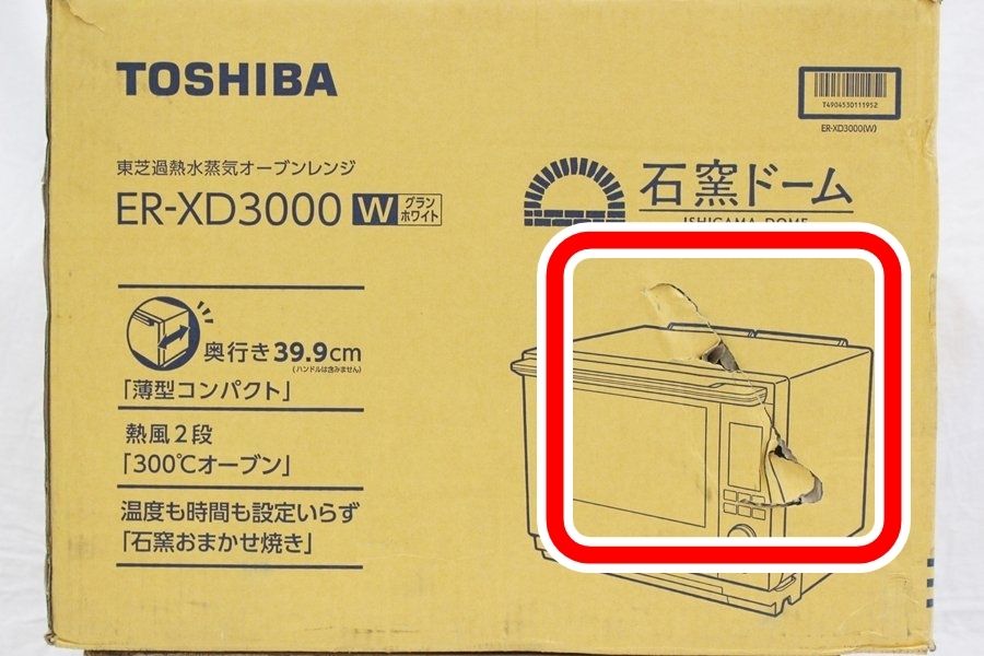 訳あり 東芝 過熱水蒸気オーブンレンジ 石窯ドーム 30L グランホワイト