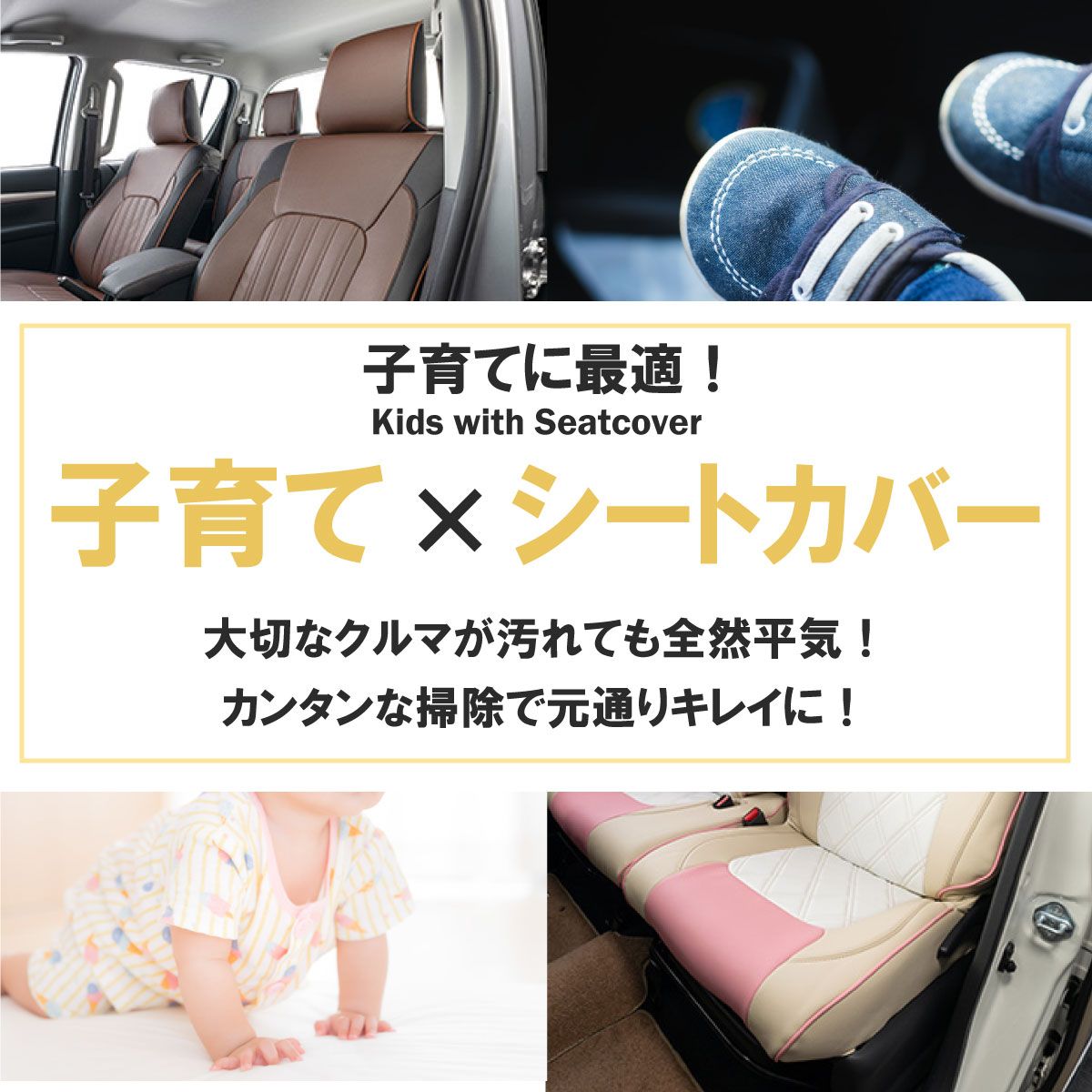 送料無料】オデッセイハイブリッド 専用 新品 シートカバー 車種別