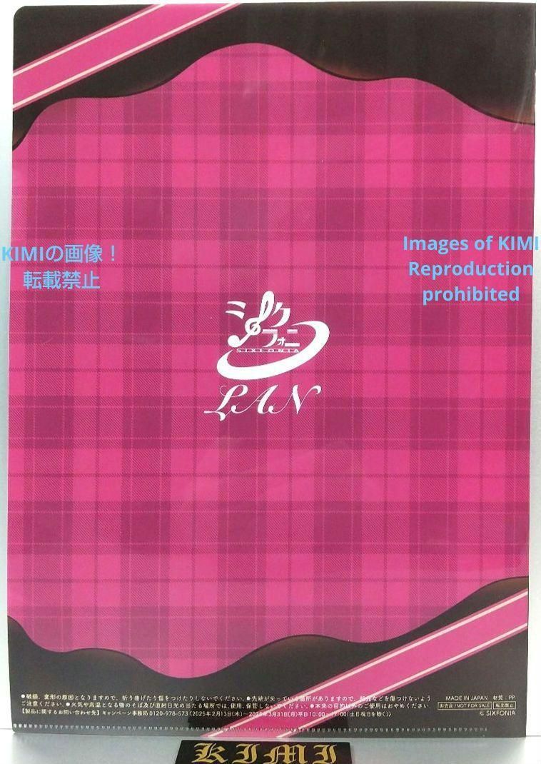 学園アイドルマスター A4クリアファイル 2025 2個 シクフォニ A4クリア