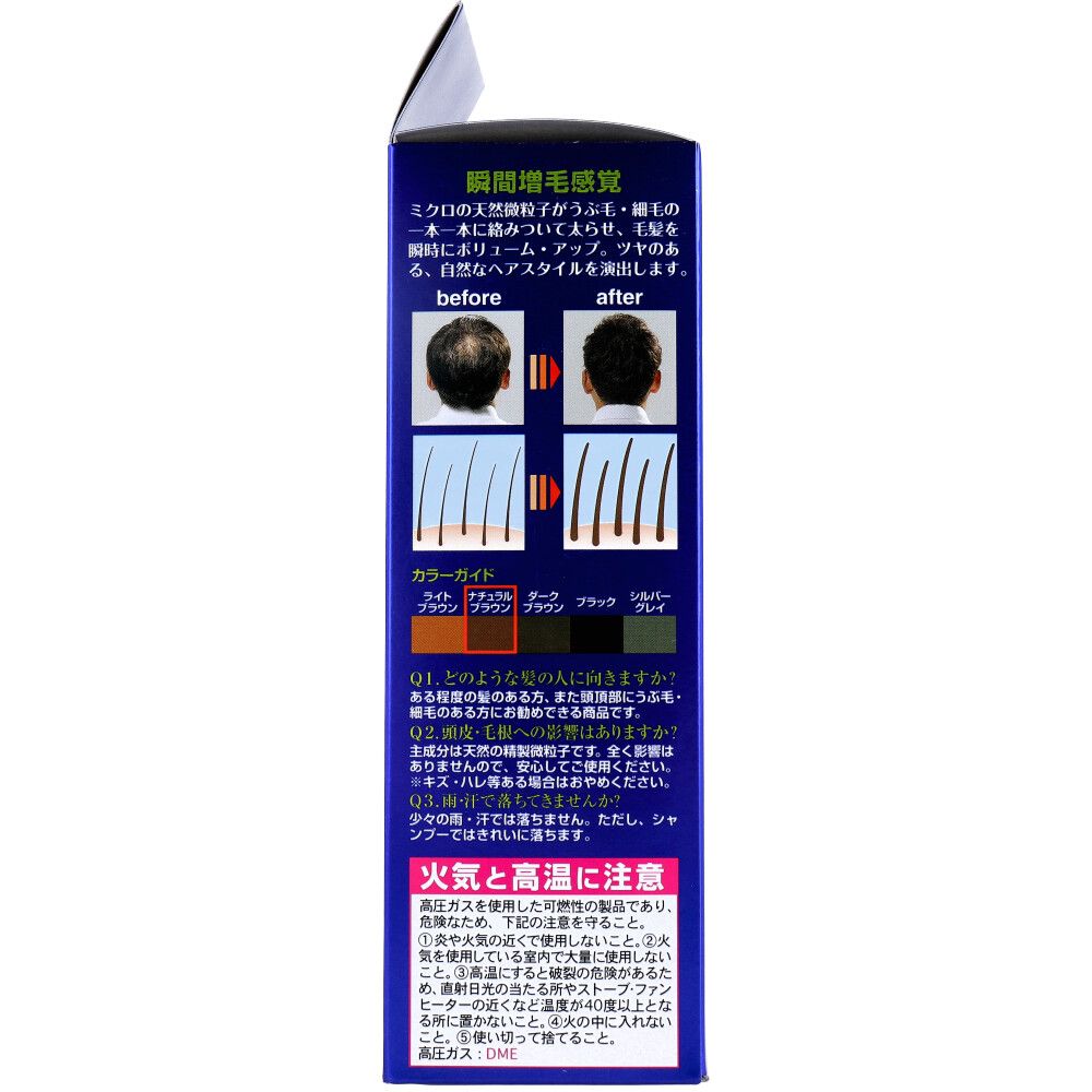 ナチュラルブラウン