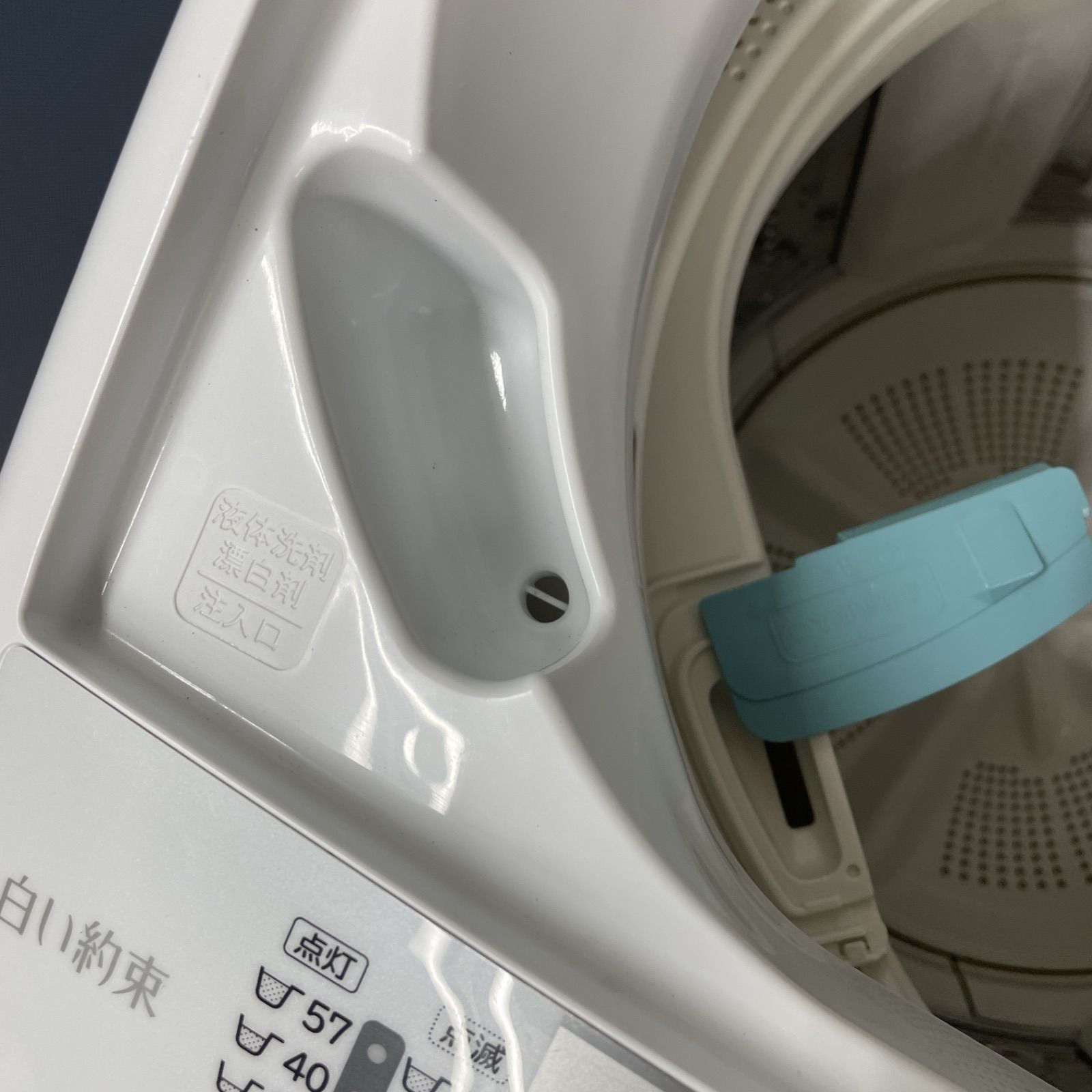 R675 ☀️ HITACHI 洗濯機 白い約束（洗濯7.0㎏) 17年製 NW-Z79E3