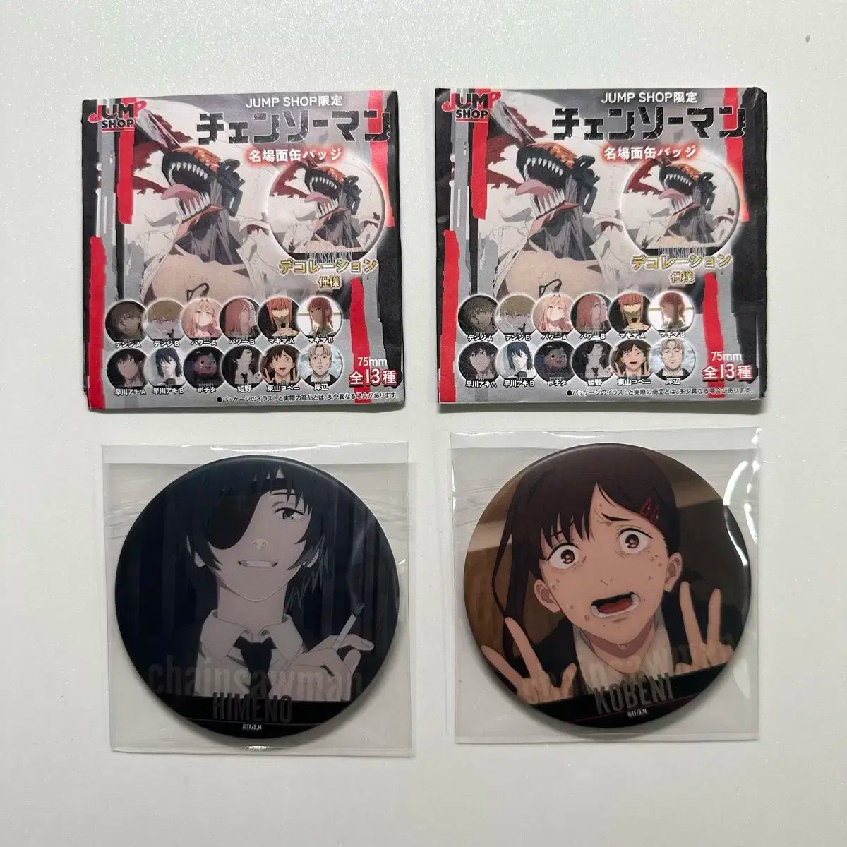 チェンソーマン 姫野 缶バッジ 送料無料】チェンソーマン - 姫野A BIG