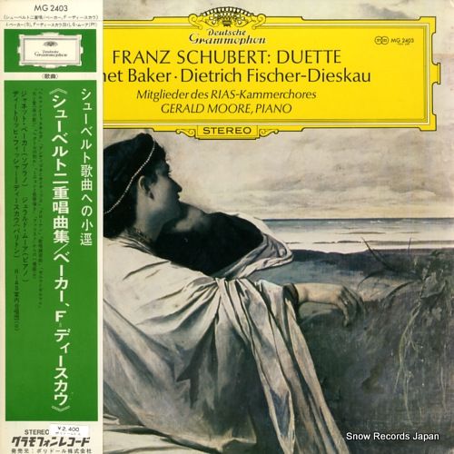 フィッシャー＝ディースカウ名唱盤　レコード ディートリヒ・フィッシャー＝ディースカウ名唱集（10CD