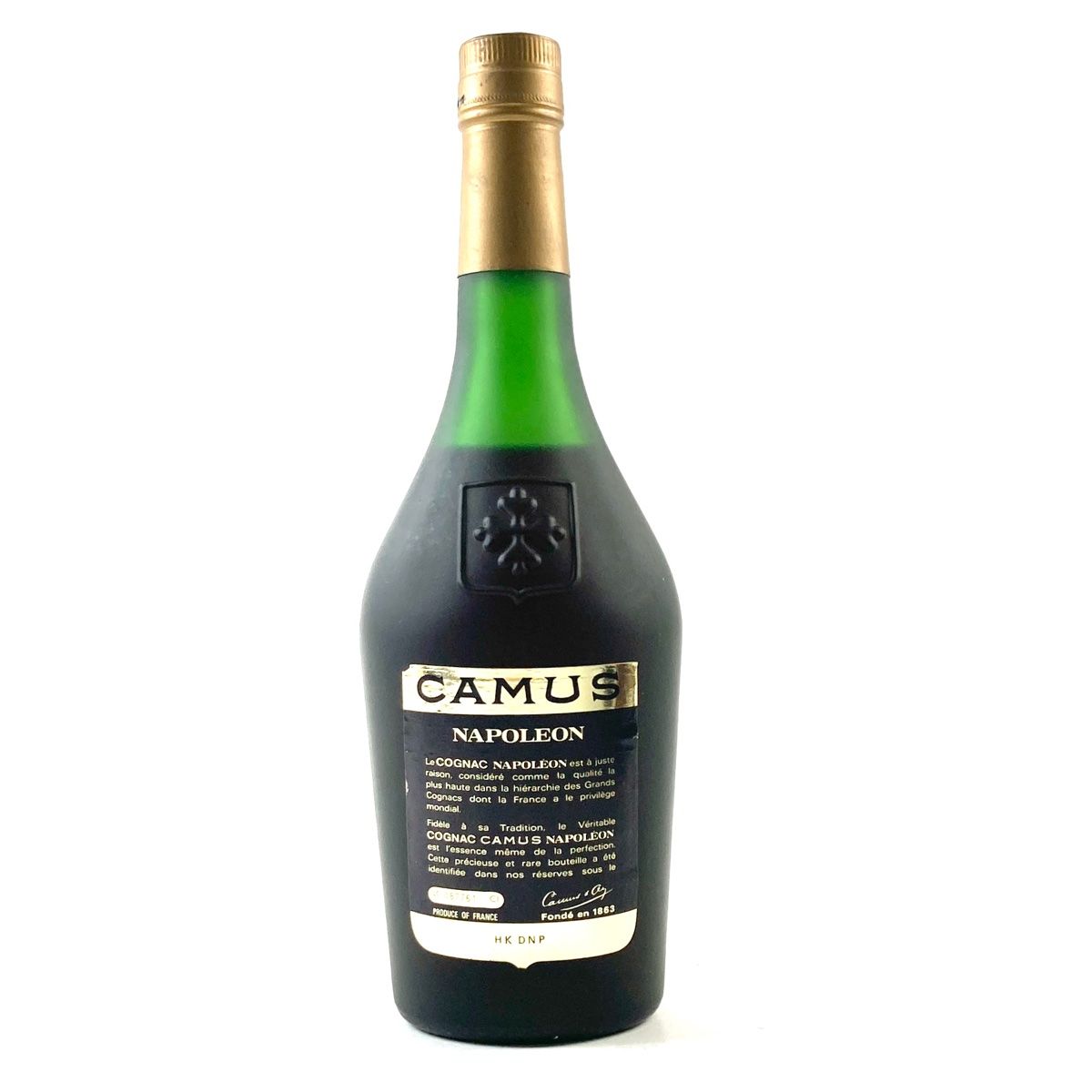 3本 カミュ ハイン コニャック 700ml ブランデー セット 【古酒  