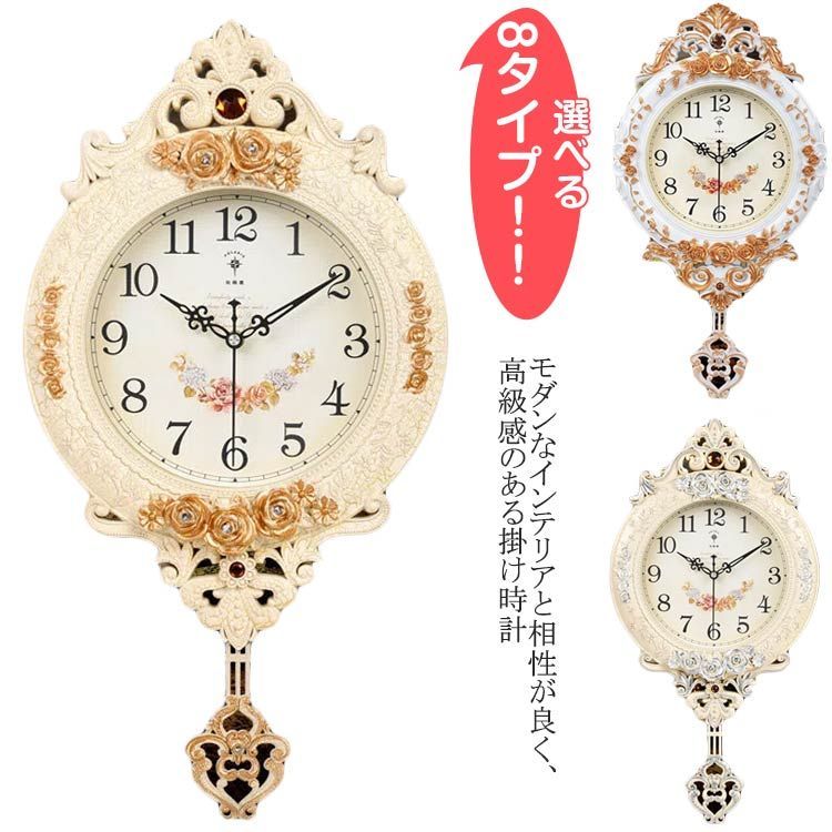 フラワーモチーフ掛時計 振り子時計 静音タイプ おしゃれ 高級 新築お祝い フラワーモチーフ掛時計 振り子時計 静音タイプ おしゃれ 高級 新築