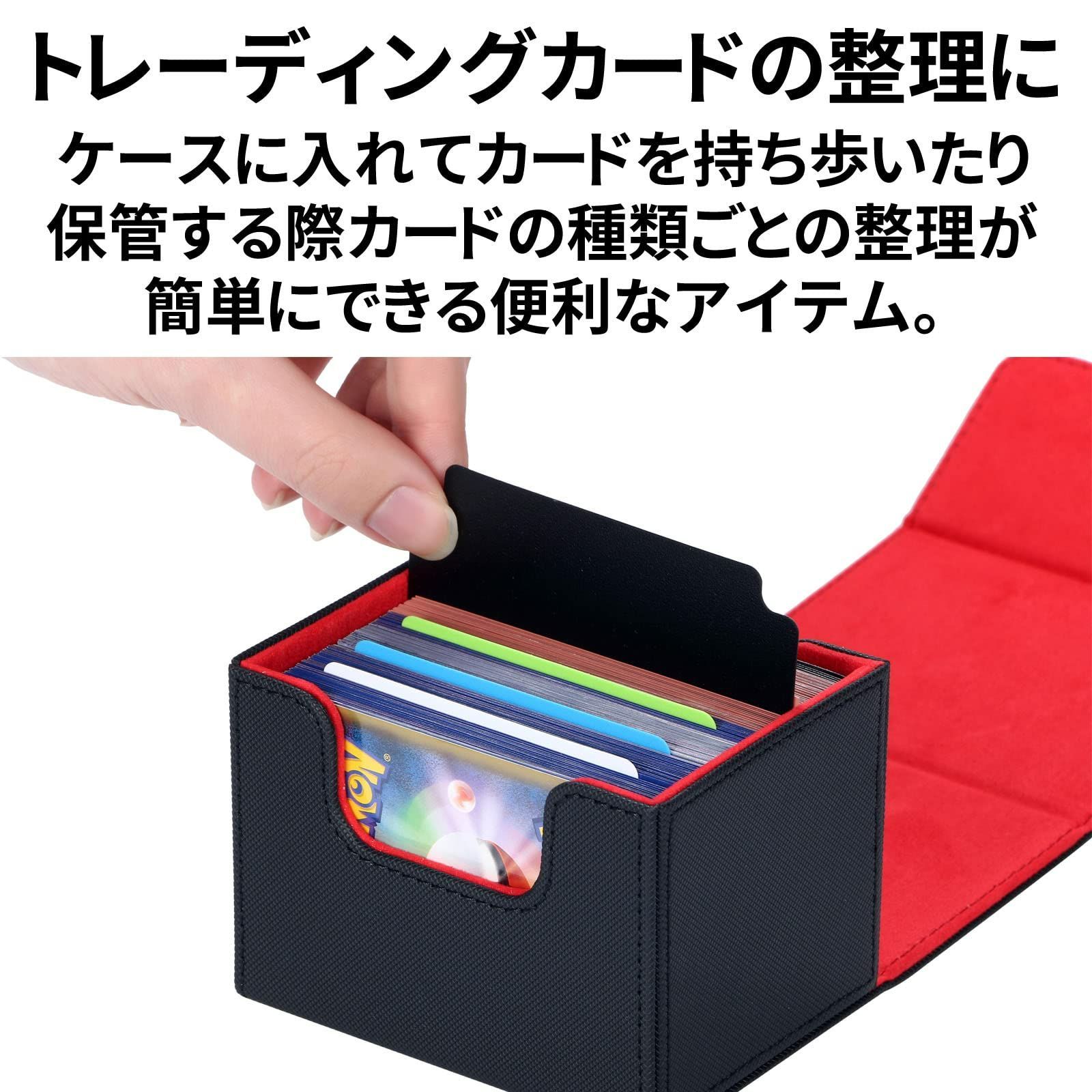トレカ天国 カードセパレーター デッキケース トレーディング