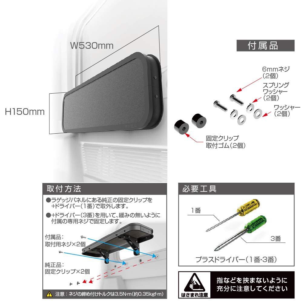 人気商品】ジムニー/ジムニーシエラ専用 EXEA 車種専用品 折りたたみ