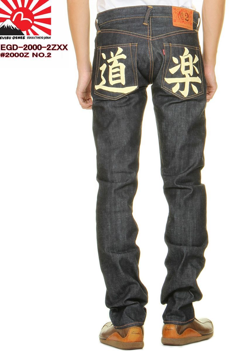 エビス　EVISU ジーンズ　2000 道楽 EVISU JEANS No2 2000 REGULAR FIT STRAIGHT 道楽プリント ホワイト