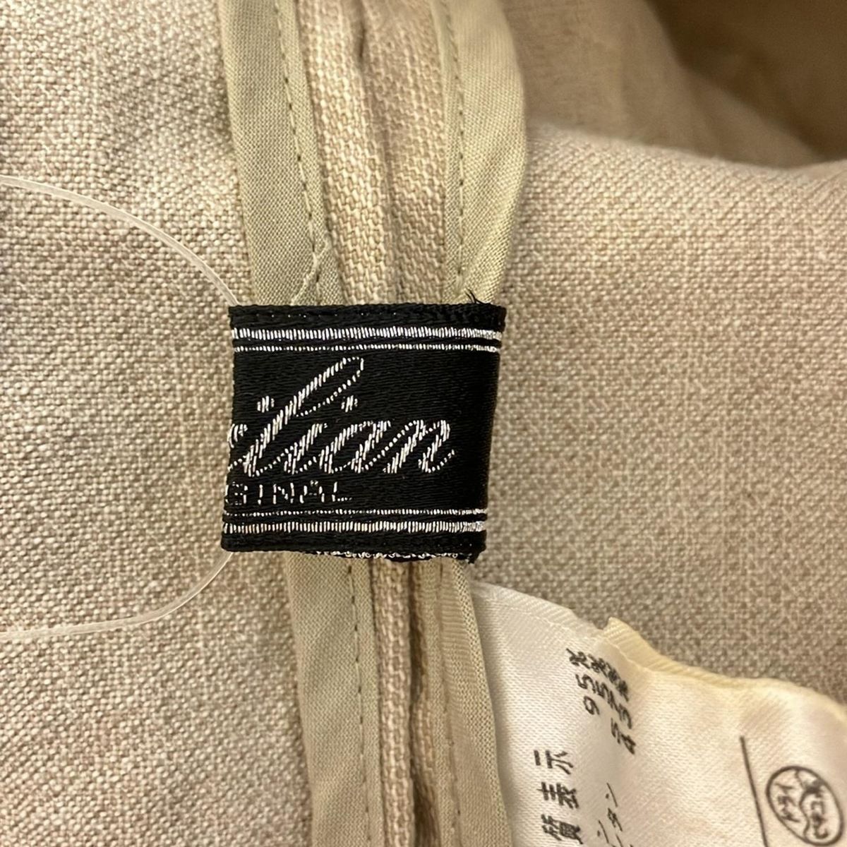 レリアン Leilian サイズ9 M ベージュ レディース ジャケット レリアン Leilian サイズ9 M - ベージュ レディース クルーネック⁄半袖