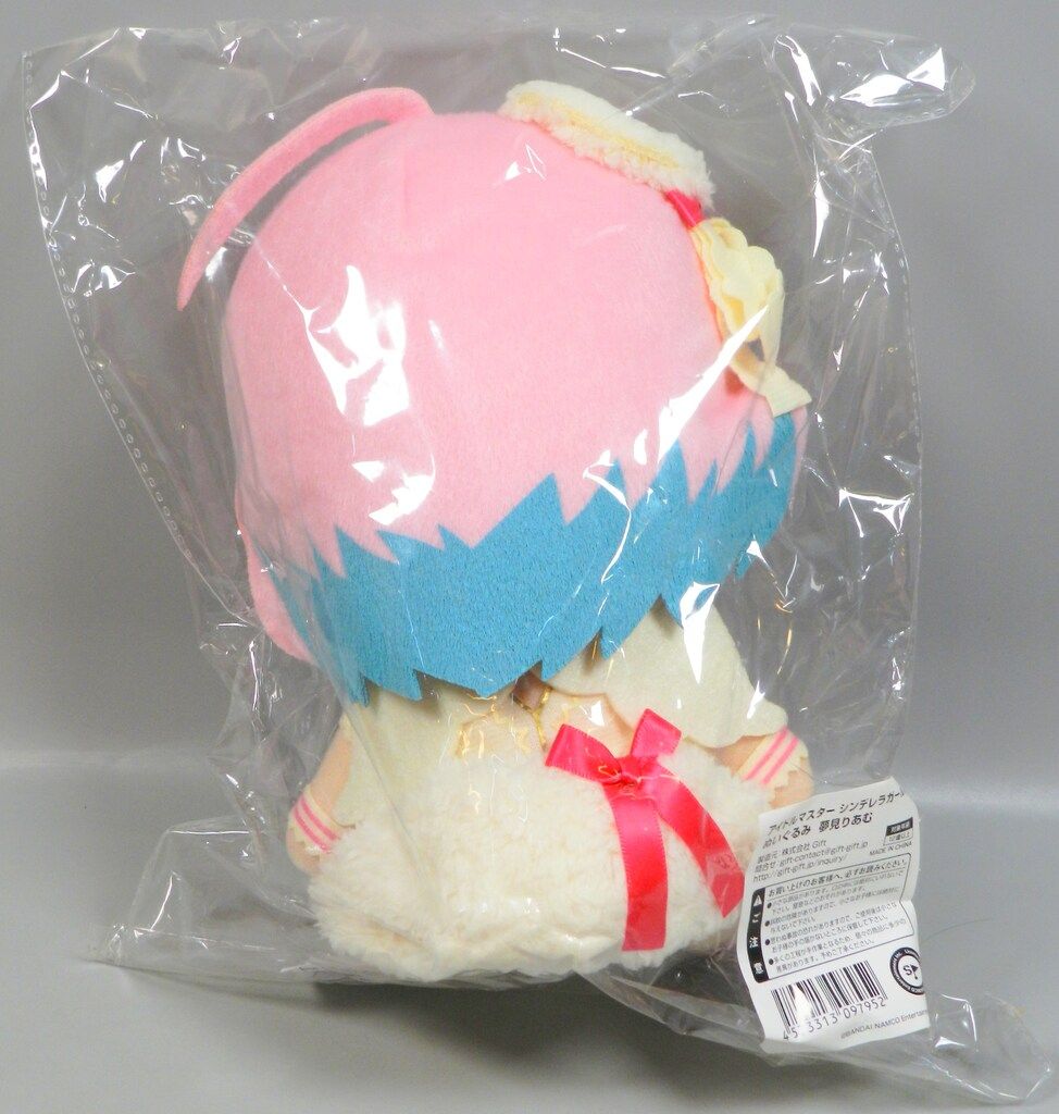 Gift