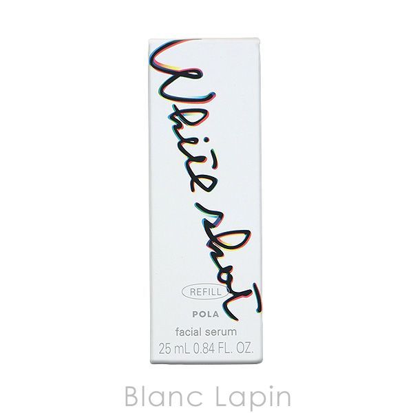 新品❗️POLA ホワイトショットフェイシャルセラム25ml リフィル311523 ポーラ ホワイトショット POLA WHITE SHOT ホワイトショット