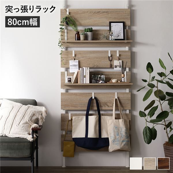 シンプル アイアン ハンガーラック W90 / W120 – KANADEMONO