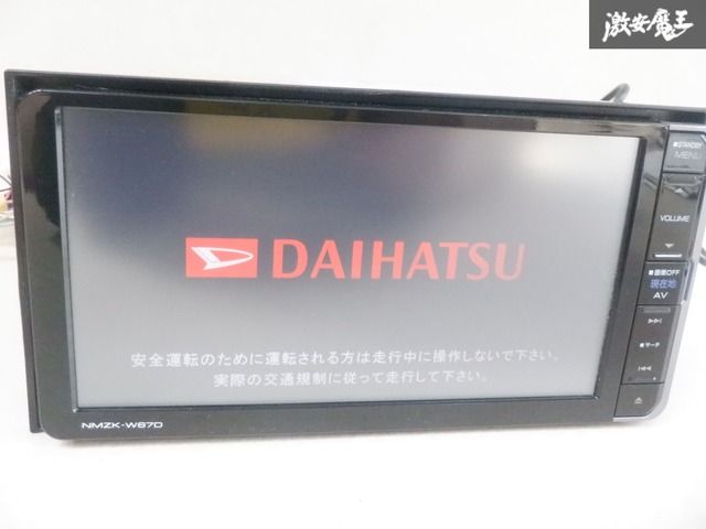 NMZK-W67D ケンウッド ダイハツ 純正ナビ 2016 KENWOOD カーナビ