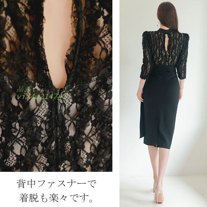 ドレス vii4w214747