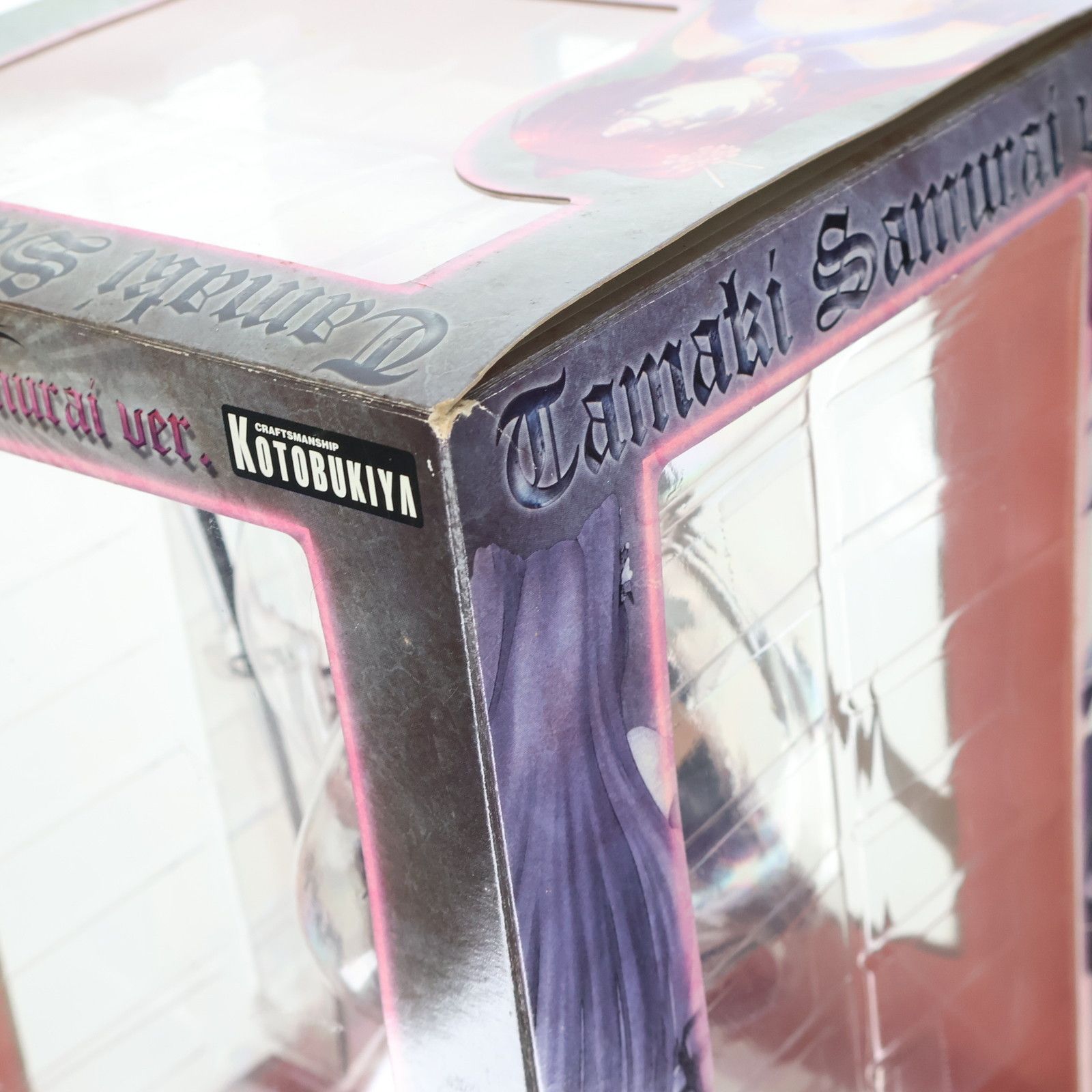 サムライ 環(たまき) ToHeart2(トゥハートツー) 愛佳でいくの