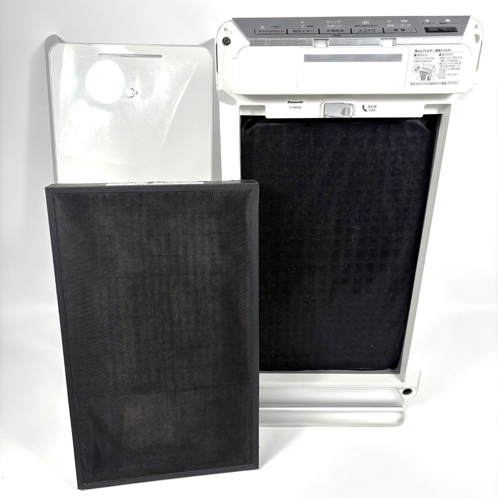 2020年製 Panasonic F-PXS55 空気清浄機 脱臭機能