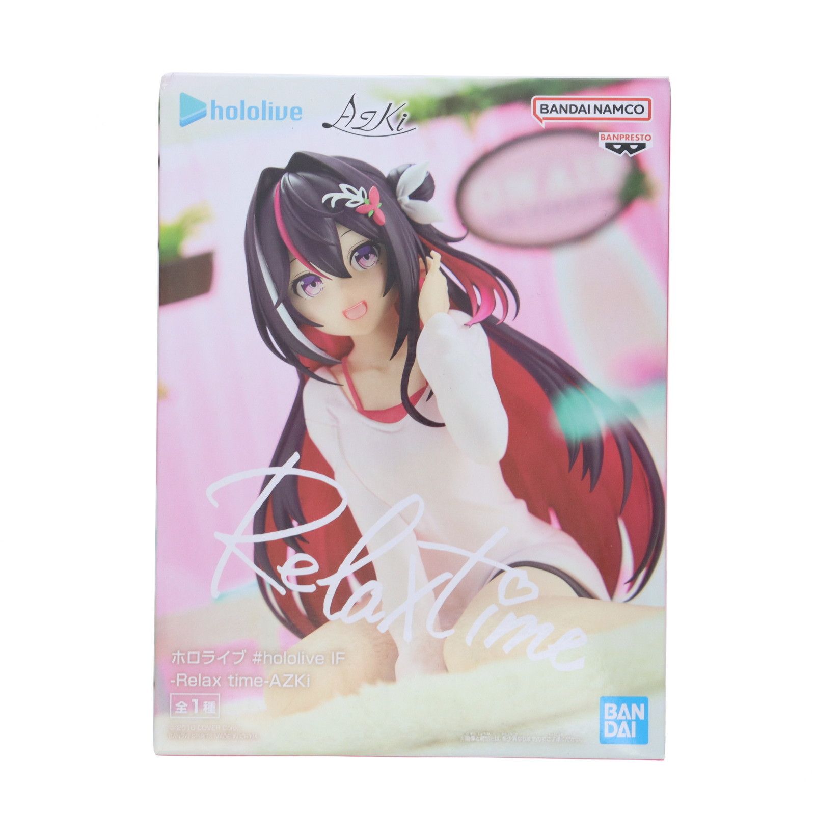 【４体セット⭐未開封】ホロライブ Relax time AZKi フィギュア ホロライブ AZKi Relax time フィギュア｜Yahoo!フリマ（旧