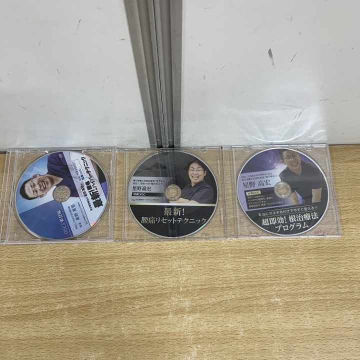 ▲01)【同梱不可】星野高宏のセミナー教材DVD まとめ売り8点セット/冊子/根治療法/静脈/腰痛/上肢改革/STARテクニック/整体/カイロ/A △01)【同梱不可】星野高宏のセミナー教材DVD まとめ売り8点