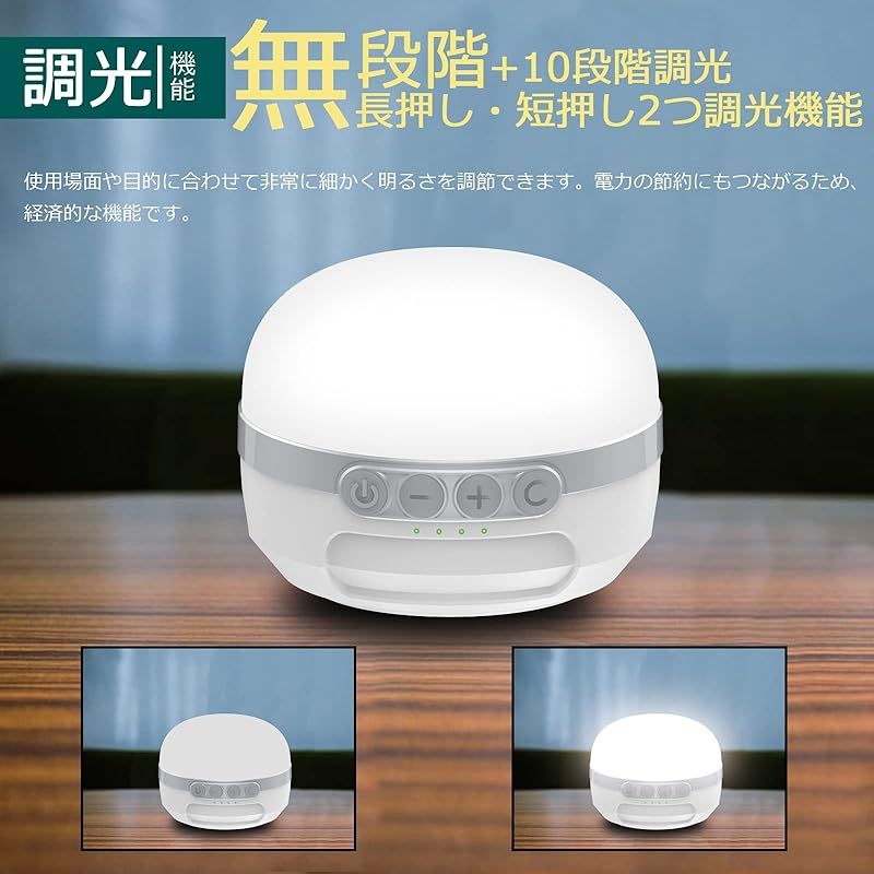 ランタン Biseny LEDランタン 充電式 8400mAh　4色切替（暖色/ Amazon.co.jp: ランタン Biseny LEDランタン 充電式 8400mAh 4色