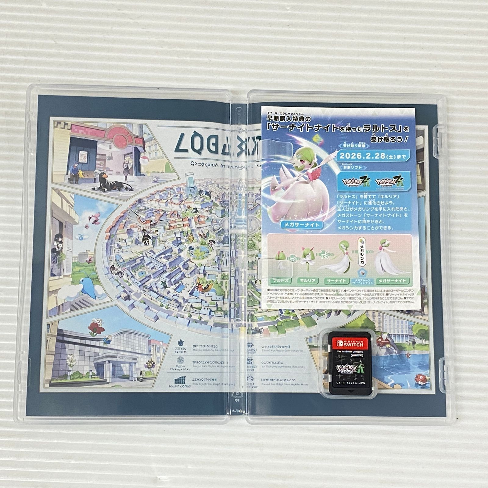ニンテンドースイッチソフト ポケモンレジェンズZA