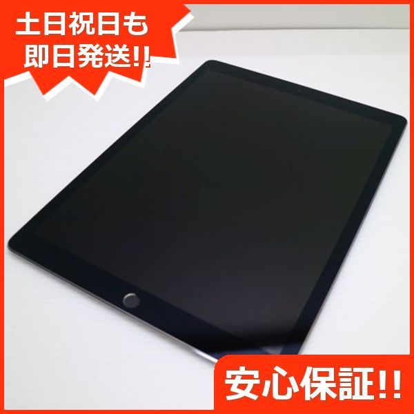 超美品 SIMフリー iPad Pro 第2世代 12.9インチ 64GB スペースグレイ タブレット 白ロム  即日発送 Apple 土日祝発送OK 00000