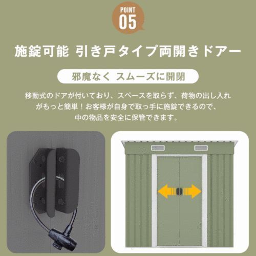 2色選択する　物置 屋外 大型 倉庫 大型物置 戸外収納庫 物置 防水/耐侯 収納可能 ガーデン/庭/田畑/農場 頑丈 大容量 スチール　引き戸　補強フレーム付き 換気口付き