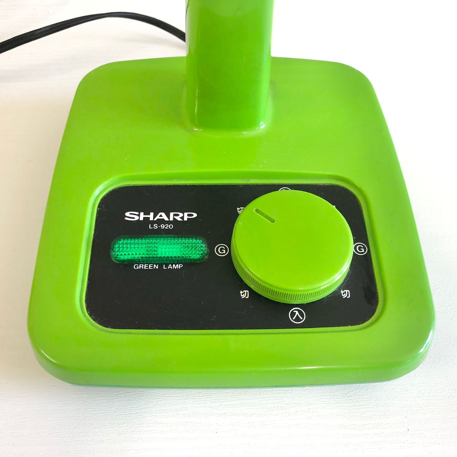 昭和レトロ　シャープ　デスクスタンド　レトロ スタンドライト　LS-920 昭和レトロ シャープ デスクスタンド レトロ スタンドライト LS