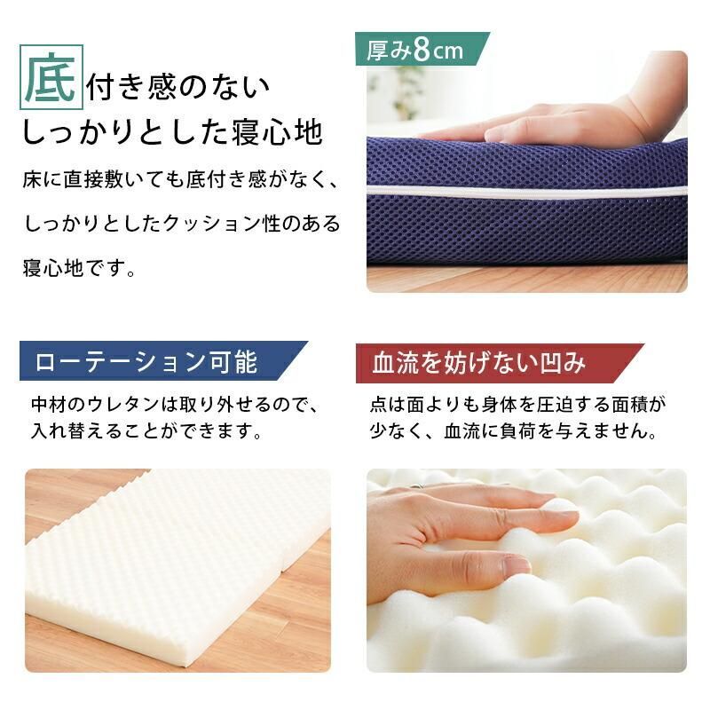 高反発発ごろ寝マット