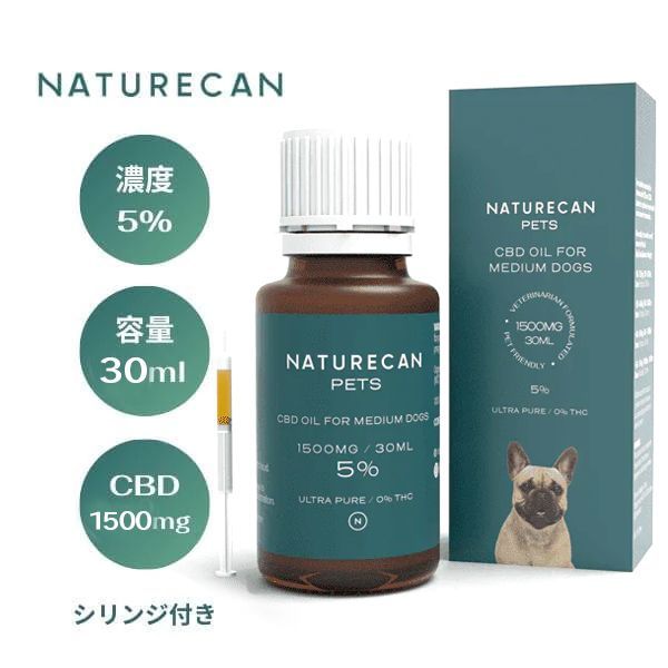 NATURECAN ネイチャーカン 中型犬用 5% CBDオイル30ml - 1500mg CBD /ブロードスペクトラムCBD ペット用  THCフリー - メルカリ