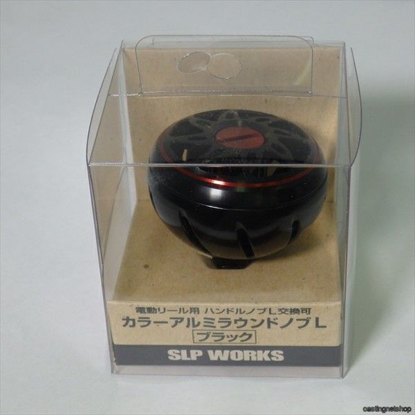 SLPW ダイワ WORKS | Slp Works) アルミラウンドノブ ダイワslpワークス(Daiwa SLPワークスSLPW DAIWA SLP  ハンドルノブ M│SLP カラーアルミラウンドノブM レッド アルミラウンドノブ」の人気商品一覧・価格比較 SLPワークス SLPW アルミラウンドノブL ブラック