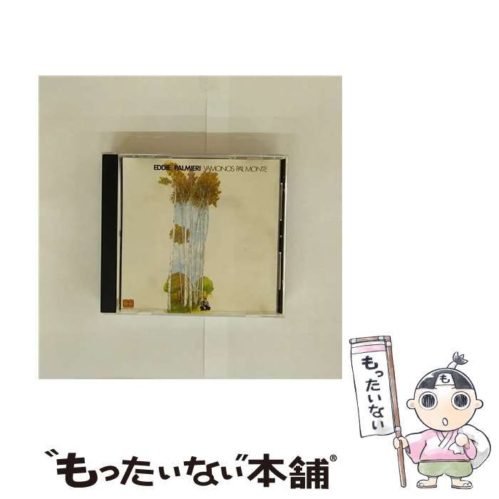 【中古】「非常に良い」［CD］Vamonos Pa'l Monte 中古】 Vamonos Pa'l Monte [import] / Eddie Palmieri / Tico Records