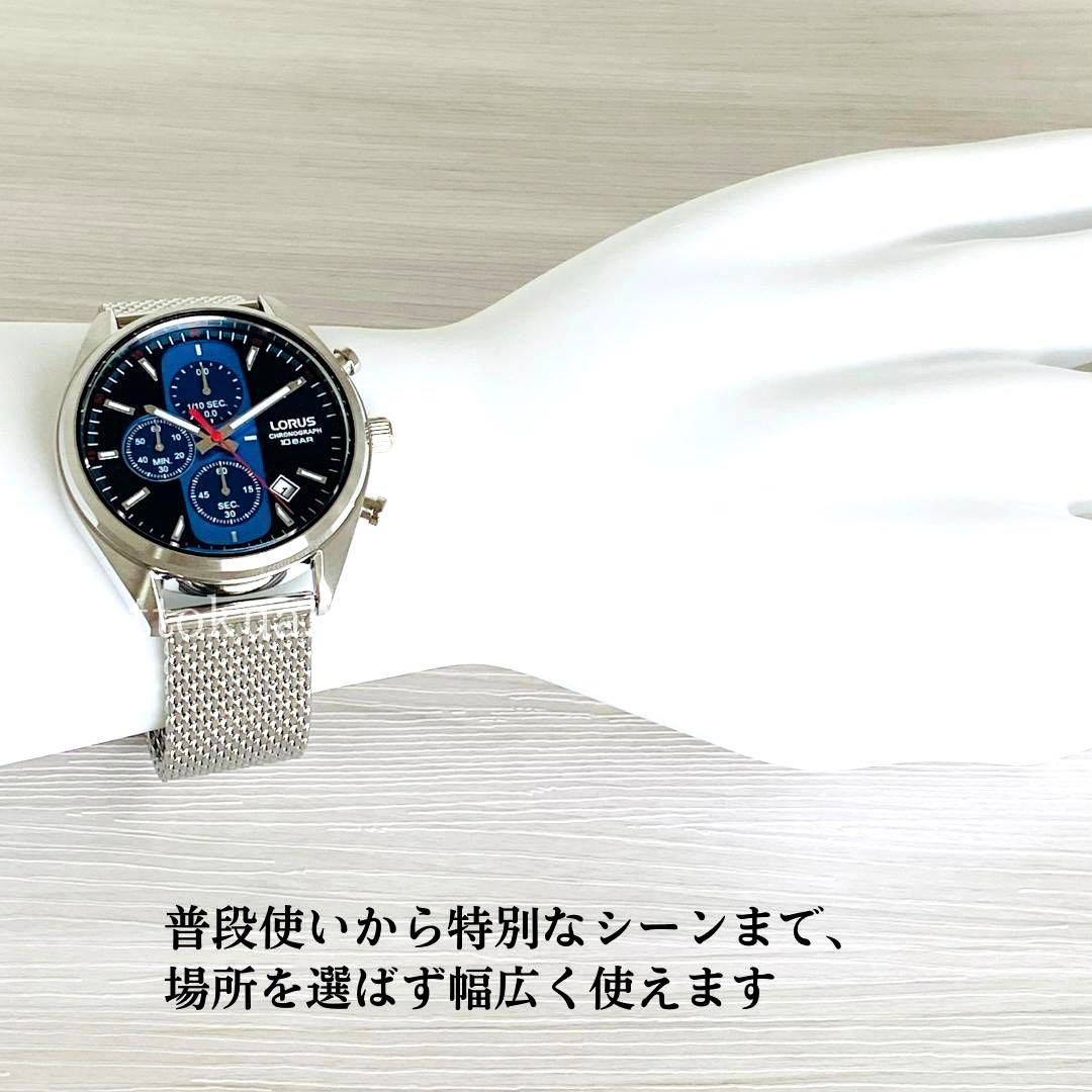 新品セイコーローラスSEIKO LORUSメンズ 腕時計クロノグラフ逆輸入日本