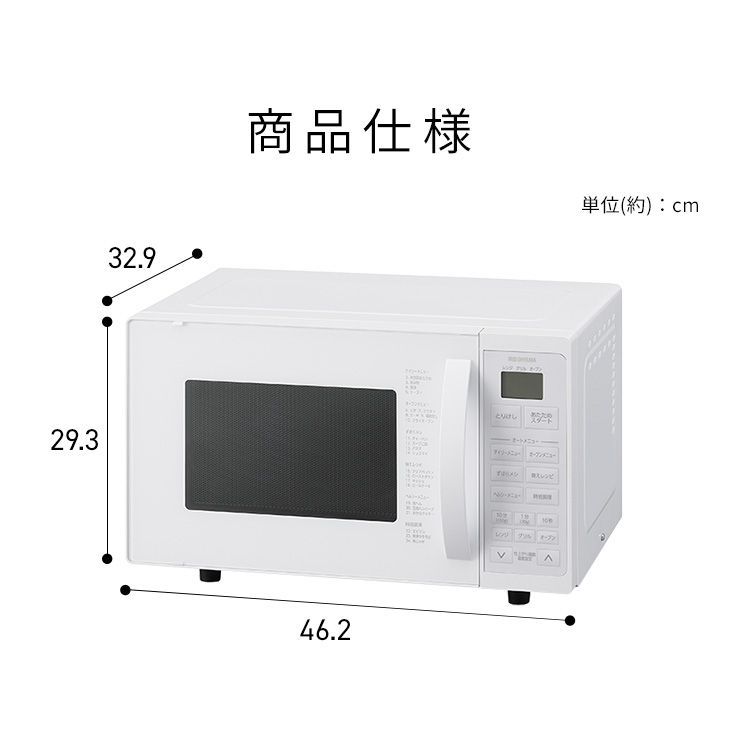 自動メニュー 黒