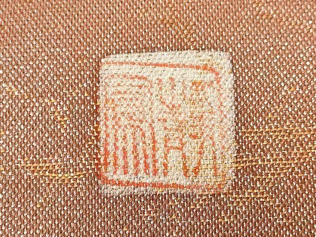 平和屋着物○太鼓柄袋帯 作家物 辻が花 金糸 正絹 逸品 CAAX9264yk