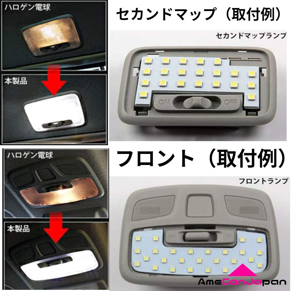 N-VAN JJ1 JJ2 Gグレード エヌバン ホンダ LEDルームランプ バックランプ ナンバー灯 ポジション球 9点セット 専用設計 ライト  パーツ - メルカリ