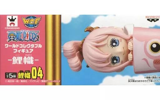 中古】フィギュア しらほし姫 「ワンピース」 ワールドコレクタブル