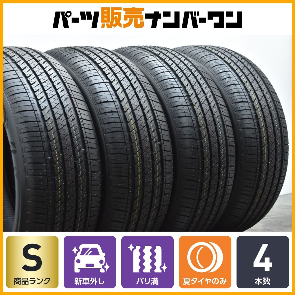 新車外し｜ブリヂストンTURANZA EL450 235/50R19 4本セット