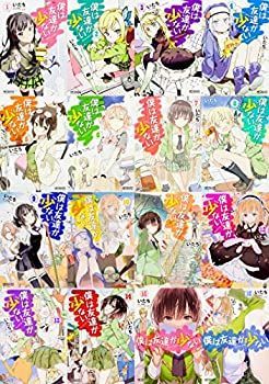 人気セール，セール 【中古】僕は友達が少ない コミック 1-16巻セット (MFコミックス アライブシリーズ) その他