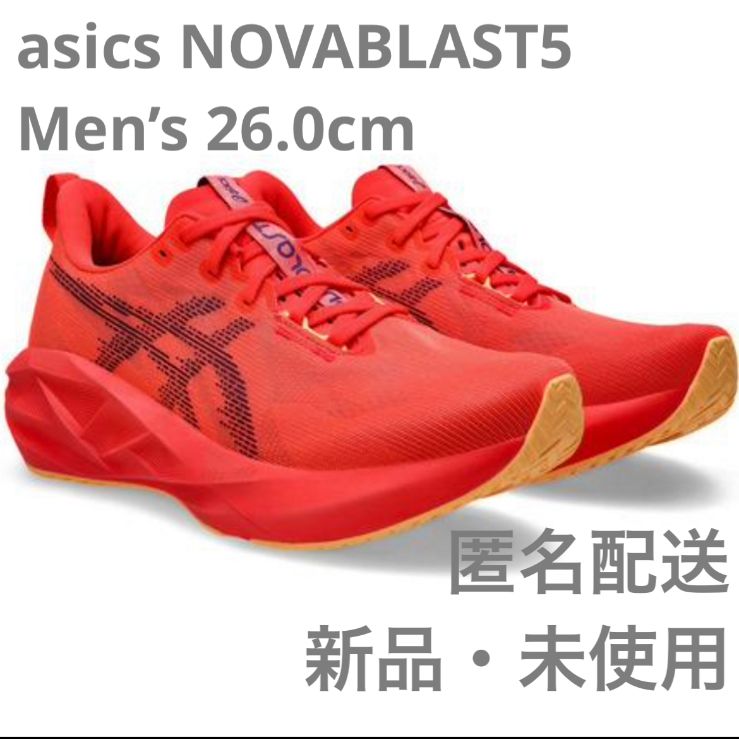ASICS NOVABLAST 5 アシックス ノヴァブラスト5 26.0cm ♥ 匿名配送