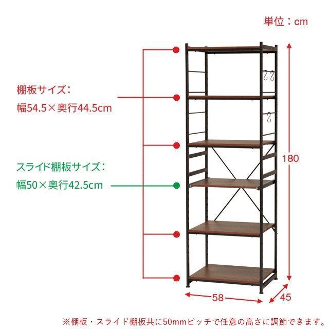 食器棚