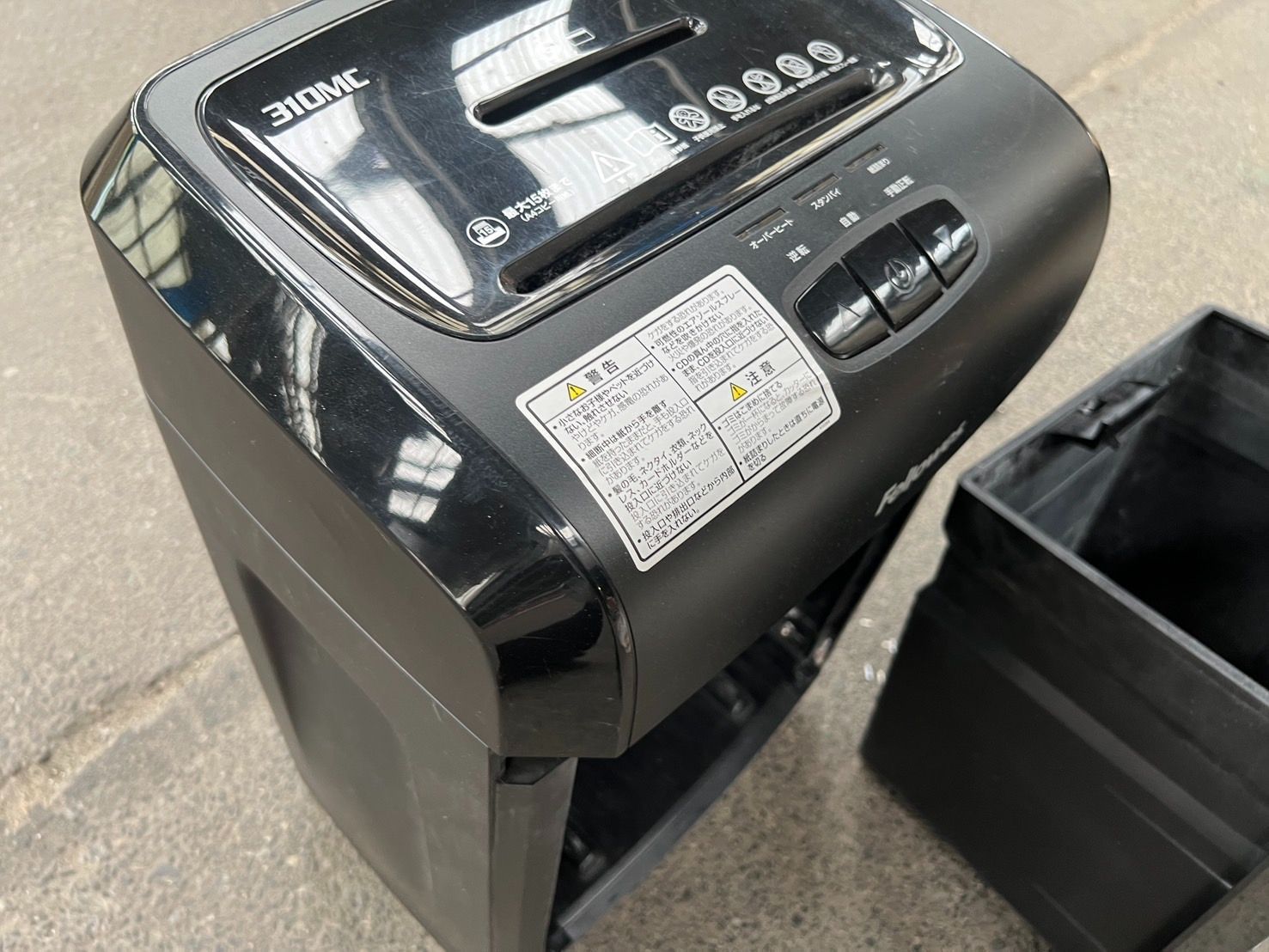 プロフェッショナルシュレッダー 310MC